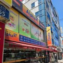 알파문구광주동강대점