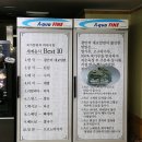 광안리대교밀면 이미지