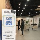 2023년 프레임 속의 광명 전시회- 하안도서관 시민열린전시회 1/28~2/23 이미지