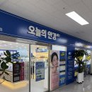 1001안경&콘텍트(운정점) | [경기/파주시] 운정안경 오늘의안경 파주운정점 | 엄마 선글라스 렌즈 교체하고 온 솔직 후기