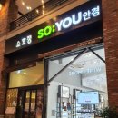 소유안경원 아브뉴프랑 판교점 네이버블로그