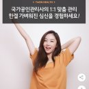 엔돌핀안마원 이미지