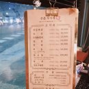 주촌우시장