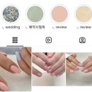 네일 미야