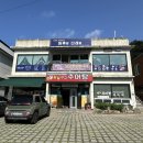 머루랑다래랑 | 해평 도리사 가성비 좋은 한정식 맛집 머루랑다래랑 구미본점