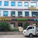 대전온누리약국 이미지