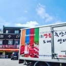 명품축산물도매센터 - 무주군 적천로 265 | 명품축산물도매센터