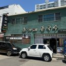 하남초(부산은행2) | 부산 신평국수맛집 최가네촌국수 손칼국수와 왕만두 추천