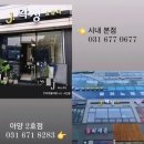 안성브라질리언왁싱 J왁싱&amp;뷰티 2호점 추천