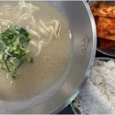 언양닭칼국수 이미지
