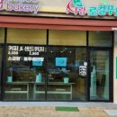 강릉사랑로컬푸드 이미지