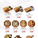 완뽕 본점 이미지