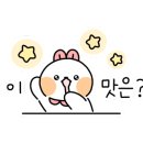 사라숯불구이