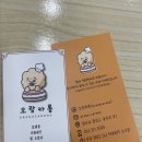 오랑카롱