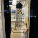 제이에이치한바구니 - 수영구 수영로 701-1 | [올가드림뷰티 삼전역점에서 모공디톡스/물광관리 받은 후기] 예신관리 👰🏻‍♀️✨