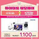 이사부여행사