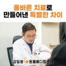 북부동물병원 이미지