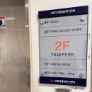 구로3동주민센터 네이버블로그