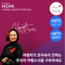 세븐일레븐 후암광장카페점 | 서울 실내 가볼만한곳 용산 데이트 코스 추천 넷플릭스앤칠 후기