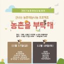 노곡리마을회관2 이미지