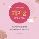 황금돼지PC방 이미지