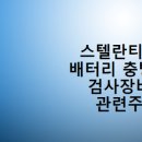 피엔이솔루션