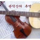 클래식기타 A 이미지