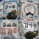 주식회사 금동이