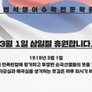 우범석영어수학전문학원