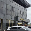 덕산칼국수 | [예산/덕산 맛집] 얼큰함에 반하고 온 칼국수 성지, '홍북식당' 솔직 후기
