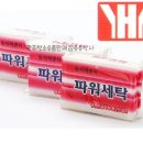 용흥상사