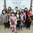 바이올린 교실 이미지