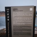 단양구경시장(단양인정시장) | 단양 여행)) 도담삼봉- 단양 '구경'시장 다녀온 후기