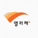 (주)서진이앤씨 이미지