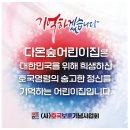 추운 겨울이 다가옵니다.. 사랑의 손길을 기다립니다.. 이미지