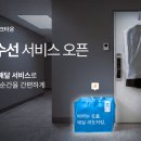 매일새옷 한국경제