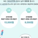 부윤2리 어촌체험마을 네이버블로그