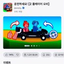 할렐루야 농장 | 여름속 우리의 청춘은 영원한 마음
