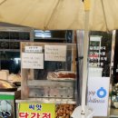 영수네만두 이미지