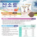 (주)승진그린텍 이미지