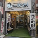 더덕천 | 프로 혼술러 주목! 눈치 1도 안 보이는 덕천 국밥집 '더짱터' 돼지우동 후기(맛보기 내장에 소주 뚝딱)