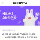 쏘이쏠