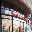 해경아는약국 이미지