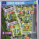 가락마을 908동 이미지