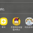 미래로소아청소년과의원 이미지