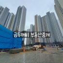 대구노원동우체국 이미지