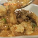 영동뚝배기