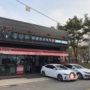 곱창고포승공단점