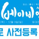 아신식품