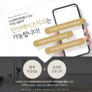 레이크치과의원 이미지